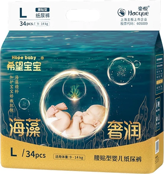 Подгузники Xiwangbaobao Seaweed Luxury L, 34 шт - Фото 1 Подгузники Xiwangbaobao Seaweed Luxury L, 34 шт - изображение 1