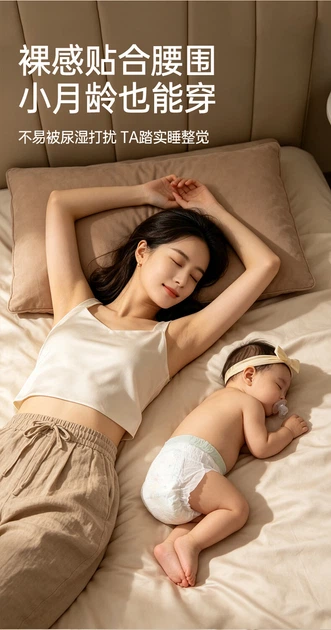 Подгузники Yiying Milk L (8.5-11.5 кг), 80 шт - изображение 6