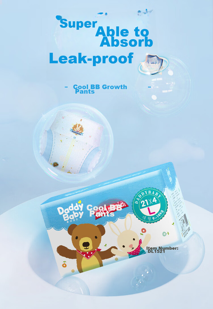 Підгузки-трусики DaddyBaby Cool BB Pants XXXL (від 17 кг), 52 шт - зображення 3