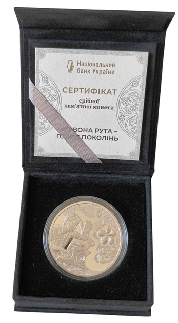 Серебряная монета НБУ "Червона рута — голос поколений" 10 гривен 2026 - изображение 9