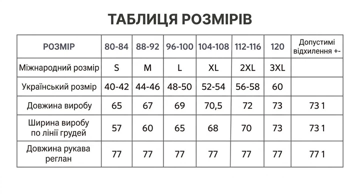 Худи женское теплое Патриотическое с вышивкой Пшеницы 1276505 трехнитка (S)80-84 молочное (12123104) - Фото 6 Худи женское теплое Патриотическое с вышивкой Пшеницы 1276505 трехнитка (S)80-84 молочное (12123104) - изображение 6