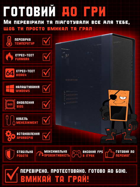 Ігровий ПК Tera Pure Forma NA5700X (RX 5700 XT 8GB / Ryzen 5 5500 / 16GB DDR4 / SSD 512GB) - зображення 4