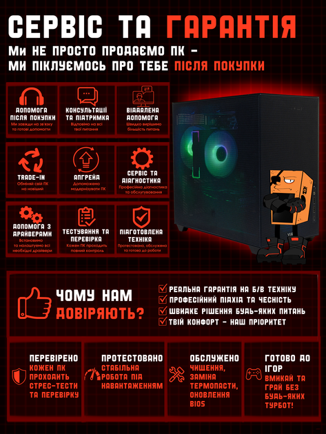Игровой ПК Tera Compact Densus NA5700X (RX 5700 XT 8GB/Ryzen 5 5500/16GB DDR4/SSD 1TB) - изображение 8