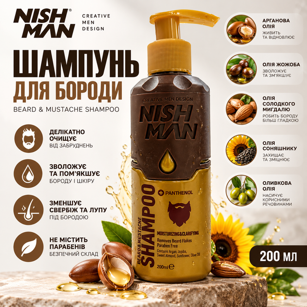 Шампунь для бороди та вусів Nishman Beard&Moustache Shampoo, 200 мл - изображение 2