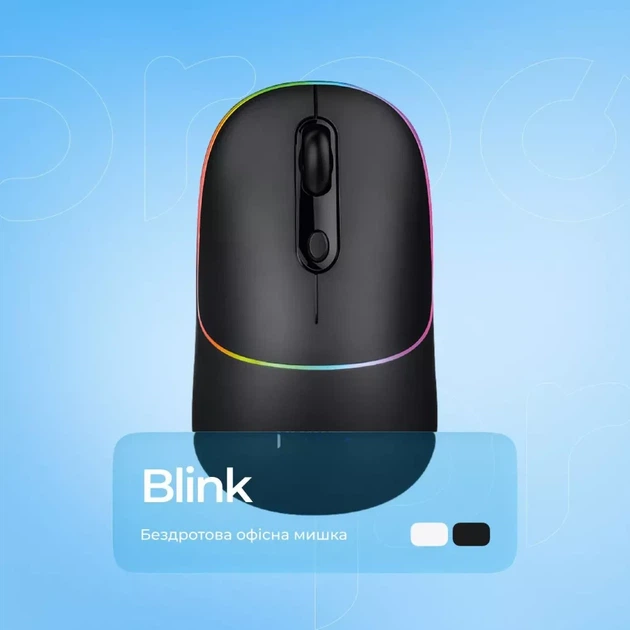 Бездротова ергономічна миша для комп'ютера та ноутбука Proove Blink USB Bluetooth з регулюванням DPI RGB з акумулятором біла - зображення 2
