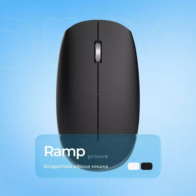 Беспроводная мышь для компьютера и ноутбука Proove Ramp USB и Bluetooth подключение регулировкой DPI с аккумулятором черная - изображение 2