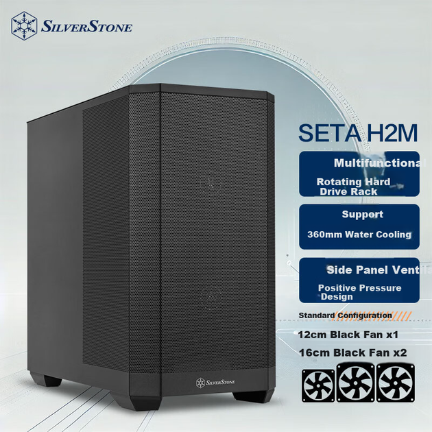 Корпус Silverstone SETA H2M M-ATX (материнська плата з тильним монтажем, підтримка 3,5-дюймового багатоядерного накопичувача, сумісність з довгими відеокартами, водяне охолодження 360 мм, Type-C) - зображення 4