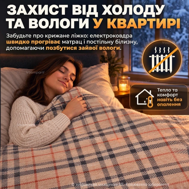 Електроковдра двоспальна BITEK180х150 см зігріває електропростирадло з 2 незалежними зонами нагріву та пультом - зображення 2