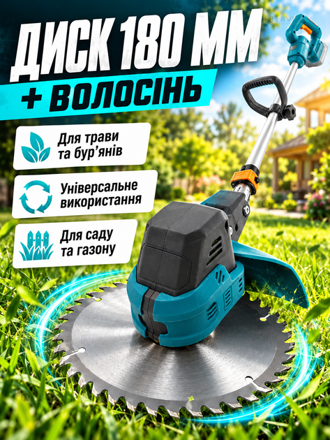 Аккумуляторный садовый триммер для травы 20 В бесщеточный, диск 180 мм, леска, телескопическая штанга, 5000 об/мин, без АКБ и зарядного устройства - Фото 3 Аккумуляторный садовый триммер для травы 20 В бесщеточный, диск 180 мм, леска, телескопическая штанга, 5000 об/мин, без АКБ и зарядного устройства - изображение 3