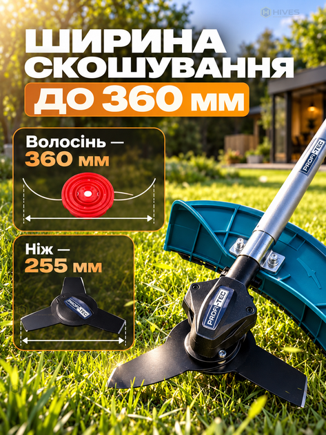 Аккумуляторная коса-триммер 40 В без щеточная для травы и сорняка, чем 255 мм, диск 40T, ширина 360 мм, без АКБ и ЗП - изображение 4