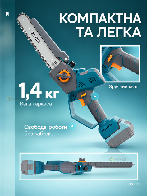 Аккумуляторная цепная пила 20 В 900 Вт, шина 25 см, 9,6 м/с, безщеточная пила для обрезки веток без АКБ и ЗП - Фото 4 Аккумуляторная цепная пила 20 В 900 Вт, шина 25 см, 9,6 м/с, безщеточная пила для обрезки веток без АКБ и ЗП - изображение 4
