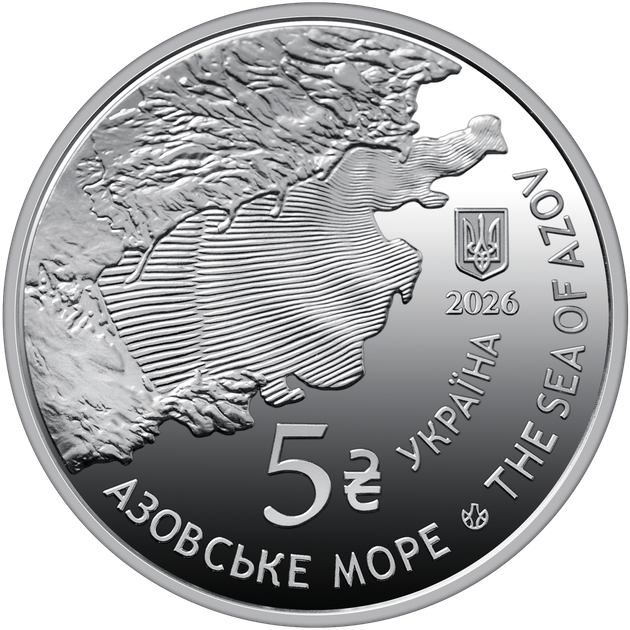 Набор НБУ из двух монет Жители морских глубин в сувенирной упаковке 2026 год - изображение 8