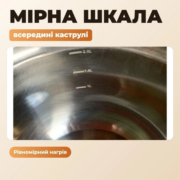 Набор посуды из нержавеющей стали Unique 8 предметов кастрюли 1.1 1.7 2.5 3.2 л стеклянные крышки для индукционной плиты - Фото 3 Набор посуды из нержавеющей стали Unique 8 предметов кастрюли 1.1 1.7 2.5 3.2 л стеклянные крышки для индукционной плиты - изображение 3