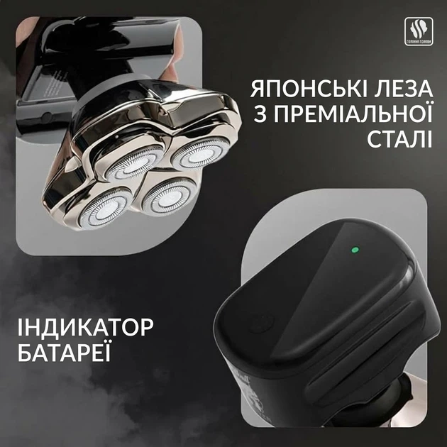 Электробритва Skull Shaver Pitbull Silver PRO SX5 — для бритья головы и лица, влажное и сухое бритье, до 70 минут работы - Уценка - Фото 13 Электробритва Skull Shaver Pitbull Silver PRO SX5 — для бритья головы и лица, влажное и сухое бритье, до 70 минут работы - Уценка - изображение 13