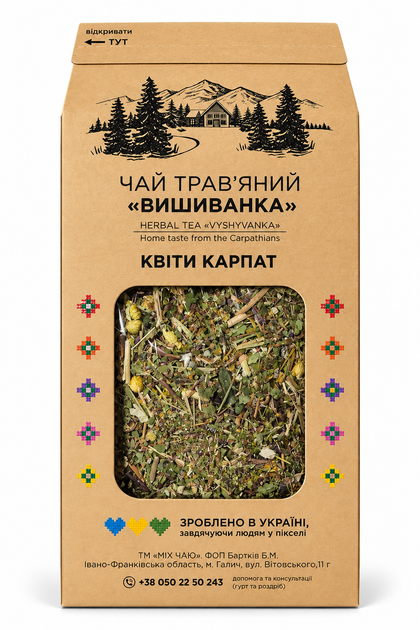 Чай "Квіти карпат" міх чаю 70 г - изображение 2