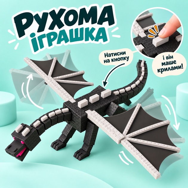 Інтерактивний дракон із рухомими крилами 3D-іграшка, що оживає від натискання - Фото 1 Інтерактивний дракон із рухомими крилами 3D-іграшка, що оживає від натискання - зображення 1