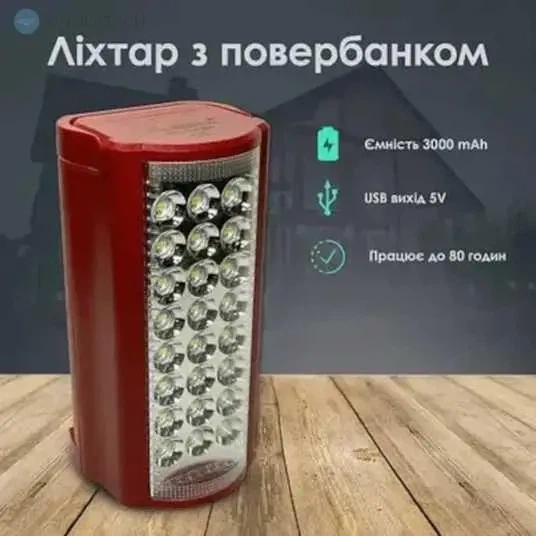 Фонарь светодиодный переносной Almina на аккумуляторе 3000 mAh до 80 часов работы + функция повер банка - изображение 3