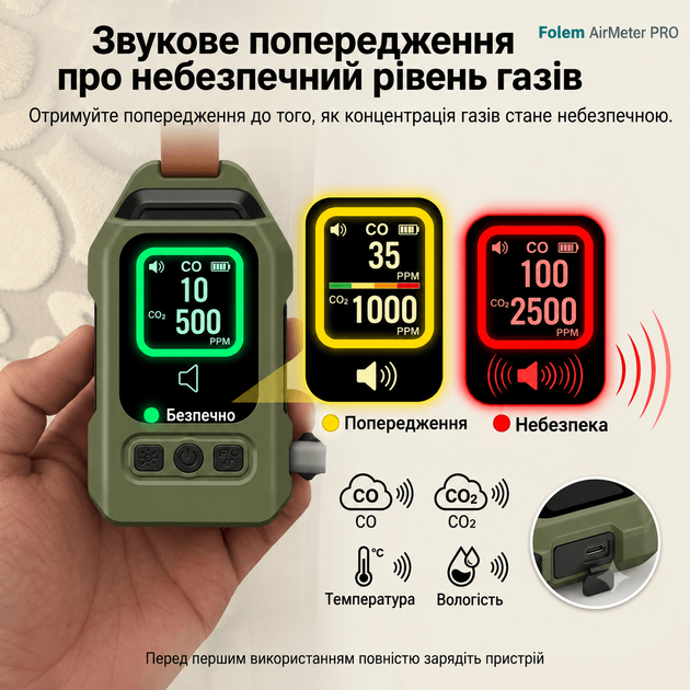 Датчик CO и CO2 NDIR, Детектор угарного и угликислого газа с термометром и гигрометром, зарядка USB, 2000Mah, фонарик, магнит, качество воздуха, Folem AirMeter PRO - Зеленый - изображение 4