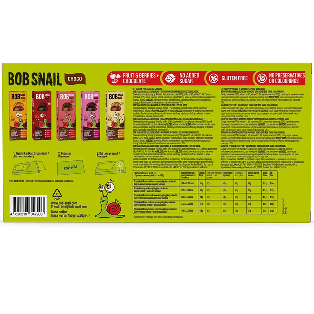 Набор конфет в шоколаде Bob Snail 150 г (5 шт. х 30 г) - изображение 3