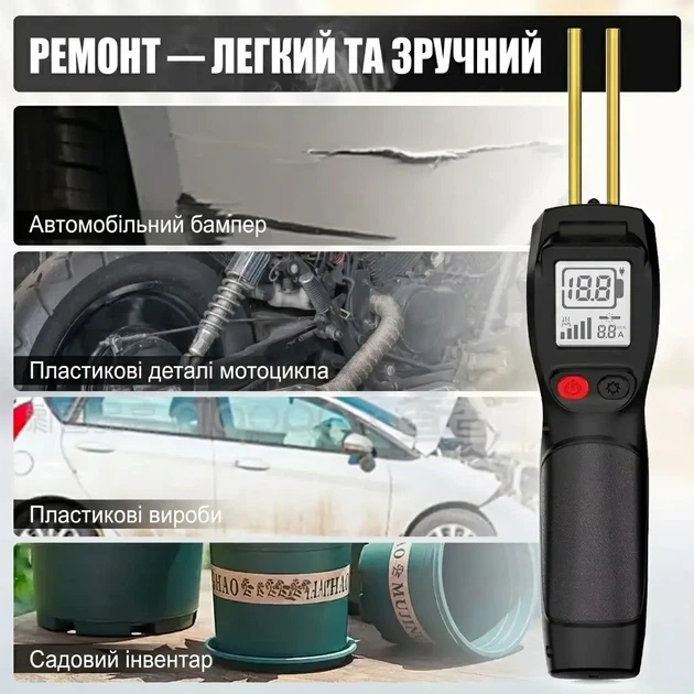 Паяльник Для Пластика Аккумуляторный Термостеплер 500W PWG-2 Беспроводной Сварочный Аппарат Для Бамперов Кейс + 200 Скоб - Фото 6 Паяльник Для Пластика Аккумуляторный Термостеплер 500W PWG-2 Беспроводной Сварочный Аппарат Для Бамперов Кейс + 200 Скоб - изображение 6