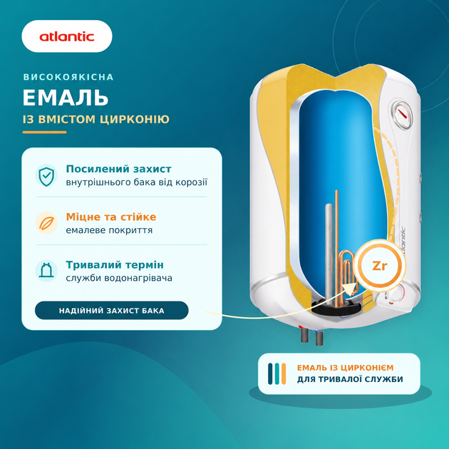 Бойлер Atlantic Opro Profi VM 080 D400S (1500W) - Фото 6 Бойлер Atlantic Opro Profi VM 080 D400S (1500W) - зображення 6