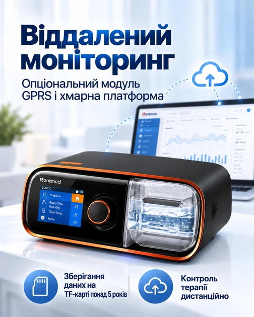 БИПАП аппарат неинвазивной вентиляции легких Ventmed BiPAP DF-25W-HM ST25 с подогревом увлажнителя и трубки - изображение 5