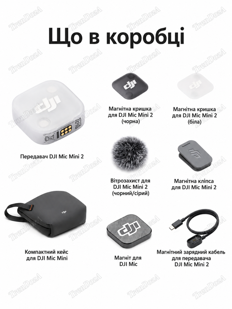 Беспроводной петличный микрофон DJI Mic Mini 2 для телефона, iPhone, Android, камеры - изображение 6