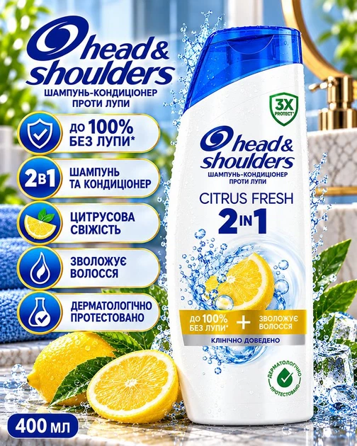Шампунь-кондиціонер проти лупи Head & Shoulders Citrus Fresh 2 в 1 Цитрусова свіжість, 400 мл (8006530305372) - зображення 2
