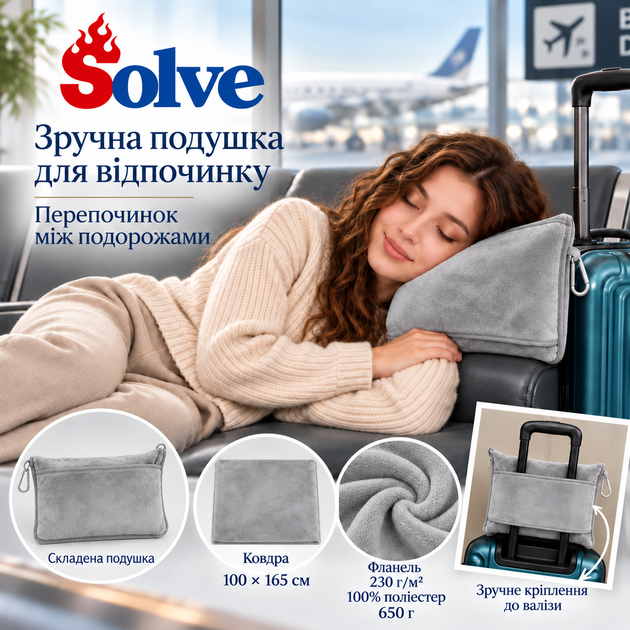 Дорожное мягкое одеяло-подушка-плед 2-в-1, серого цвета — универсальное для путешествий KT7004003 - Фото 4 Дорожное мягкое одеяло-подушка-плед 2-в-1, серого цвета — универсальное для путешествий KT7004003 - изображение 4