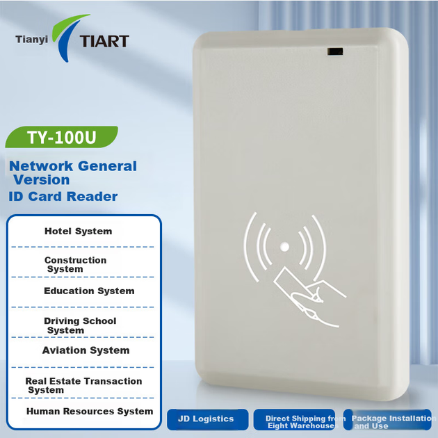 Зчитувач посвідчень особи TIART TY-100U другого покоління, автентифікатор справжнього імені, сертифікація, зчитувач посвідчень особи резидента третього покоління, мережева версія для готелів, будівництва, прокату автомобілів, транспорту та управління перс - Фото 4 Зчитувач посвідчень особи TIART TY-100U другого покоління, автентифікатор справжнього імені, сертифікація, зчитувач посвідчень особи резидента третього покоління, мережева версія для готелів, будівництва, прокату автомобілів, транспорту та управління перс - изображение 4