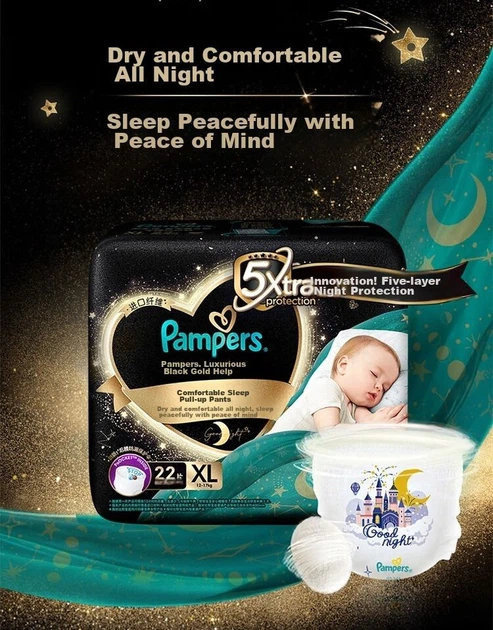 Подгузники-трусики ночные Pampers Black Gold XL (12-17 кг), 24 шт - изображение 2