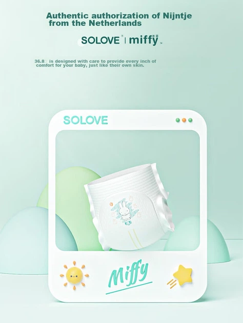 Підгузки-трусики Solove Miffy Colorful Dream L (9-14 кг), 40 шт - зображення 6