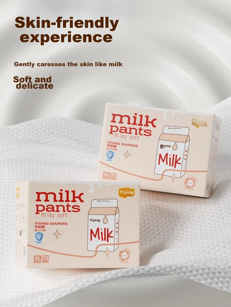 Подгузники-трусики Yiying Milk 4XL (17-19 кг), 60 шт - Фото 6 Подгузники-трусики Yiying Milk 4XL (17-19 кг), 60 шт - изображение 6