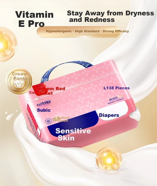 Подгузники Suitsky Vitamin E Pro L (9-14 кг), 38 шт - Фото 2 Подгузники Suitsky Vitamin E Pro L (9-14 кг), 38 шт - изображение 2