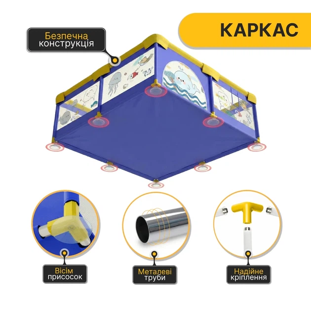 Дитячий манеж ProDobro поліестер 150х180 см Морський Кит - зображення 3