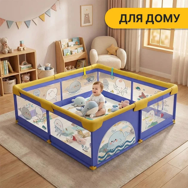 Дитячий манеж ProDobro поліестер 150х180 см Морський Кит - зображення 5