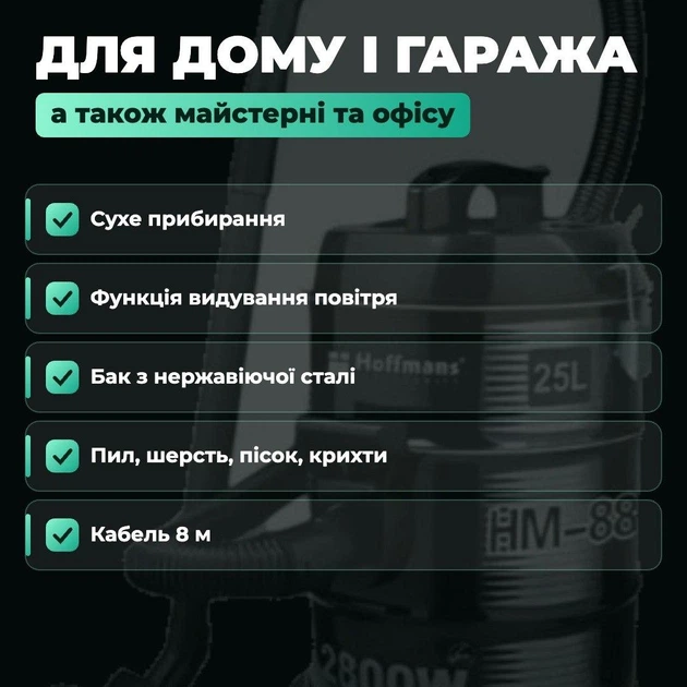 Потужний пилосос для сухого прибирання 2800 Вт з нера фільтром HEPA 10 бак 25 л нержавіюча сталь функція видуву - зображення 5