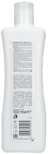Płyn do trwałej ondulacji Schwarzkopf Professional Natural Styling Classic 0 1000 ml (4045787132434) - Zdjęcie 2 Płyn do trwałej ondulacji Schwarzkopf Professional Natural Styling Classic 0 1000 ml (4045787132434) - obraz 2
