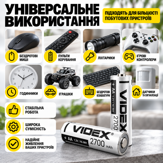 Акумулятори Videx HR6/AA 2700mAh (Комплект 2 шт) - Фото 5 Акумулятори Videx HR6/AA 2700mAh (Комплект 2 шт) - зображення 5