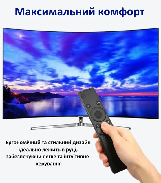 Пульт для телевізора Samsung BN59-01259B Пульт для Samsung Smart TV - Фото 2 Пульт для телевізора Samsung BN59-01259B Пульт для Samsung Smart TV - зображення 2