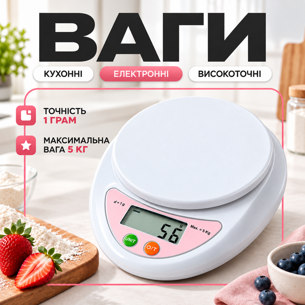 Весы кухонные для еды электронные высокоточные весы пищевые для продуктов выпечки муки теста мяса специй весы настольные бытовые кулинарные для диеты домашние весы с LCD дисплеем до 5 кг точность 1 г Kayfovo B 05 - Фото 1 Весы кухонные для еды электронные высокоточные весы пищевые для продуктов выпечки муки теста мяса специй весы настольные бытовые кулинарные для диеты домашние весы с LCD дисплеем до 5 кг точность 1 г Kayfovo B 05 - изображение 1