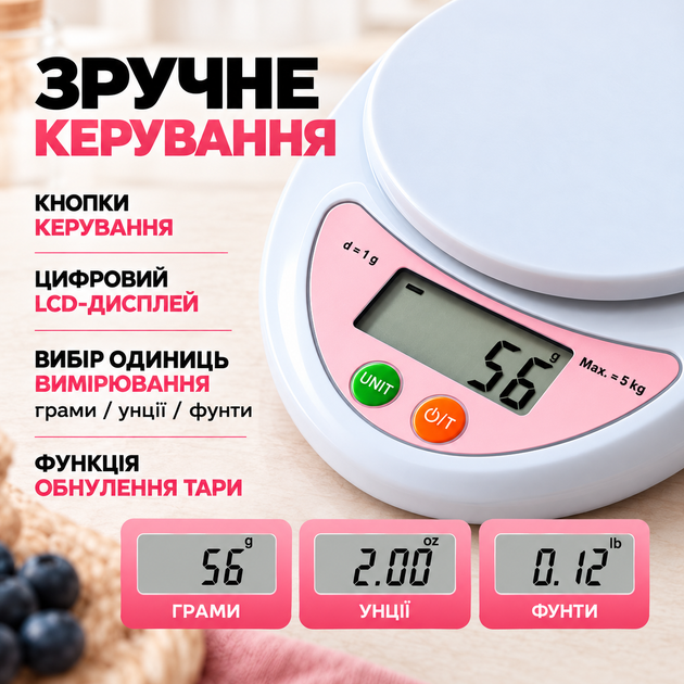 Весы кухонные для еды электронные высокоточные весы пищевые для продуктов выпечки муки теста мяса специй весы настольные бытовые кулинарные для диеты домашние весы с LCD дисплеем до 5 кг точность 1 г Kayfovo B 05 - Фото 4 Весы кухонные для еды электронные высокоточные весы пищевые для продуктов выпечки муки теста мяса специй весы настольные бытовые кулинарные для диеты домашние весы с LCD дисплеем до 5 кг точность 1 г Kayfovo B 05 - изображение 4
