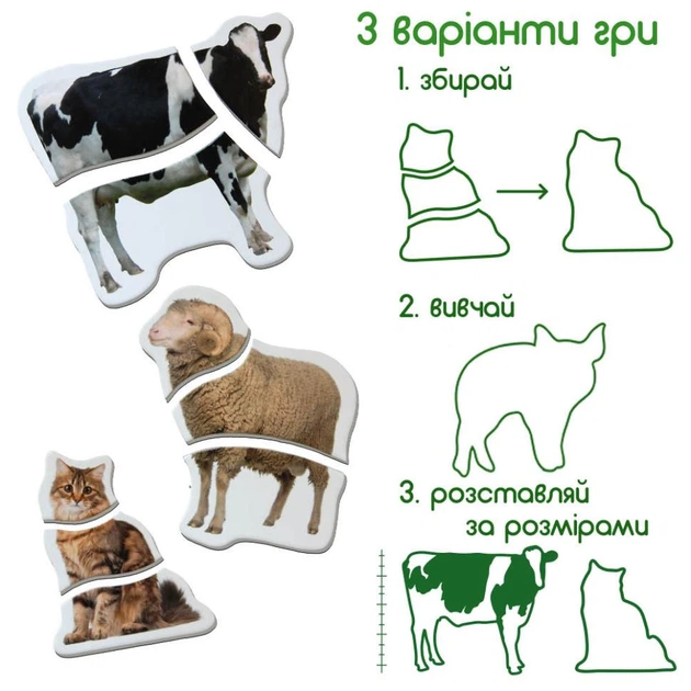 Магнитные пазлы Magdum "Ферма" ML4031-19 EN - изображение 4