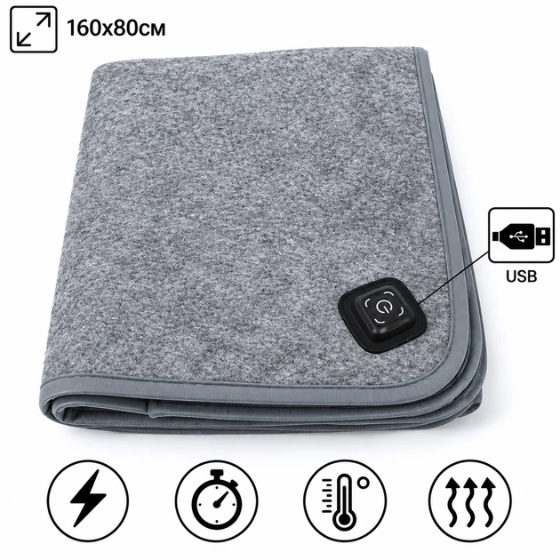 Электропростынь с подогревом от USB, для повербанка, 3 режима нагрева, 160×80 см - изображение 6