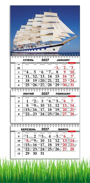 Календарь настенный квартальный на 2027 год на три пружины, Apriori , Корабль, Море , 29,7х61см, 2 вид - Фото 1 Календарь настенный квартальный на 2027 год на три пружины, Apriori , Корабль, Море , 29,7х61см, 2 вид - изображение 1