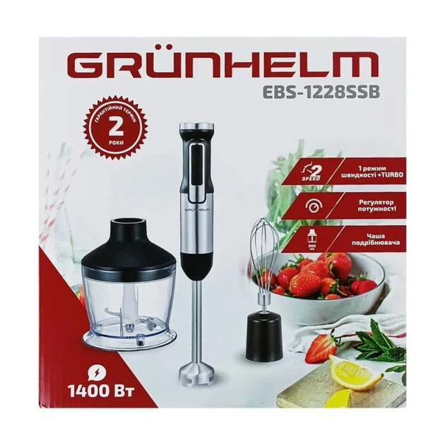 Блендер погружной Grunhelm EBS-1228SSB 1400 Вт черный - Фото 5 Блендер погружной Grunhelm EBS-1228SSB 1400 Вт черный - изображение 5