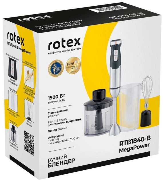 Блендер Rotex MasterPower RTB 1840-B 1500 Вт - Фото 8 Блендер Rotex MasterPower RTB 1840-B 1500 Вт - зображення 8
