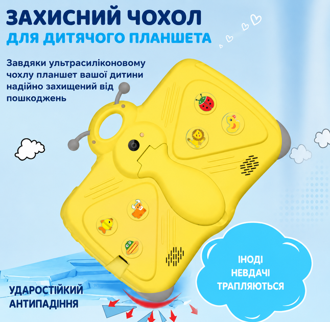 Планшет для детей детский обучающий сенсорный с двойной камерой и противоударным силиконовым чехлом для развития, обучения - Фото 4 Планшет для детей детский обучающий сенсорный с двойной камерой и противоударным силиконовым чехлом для развития, обучения - изображение 4