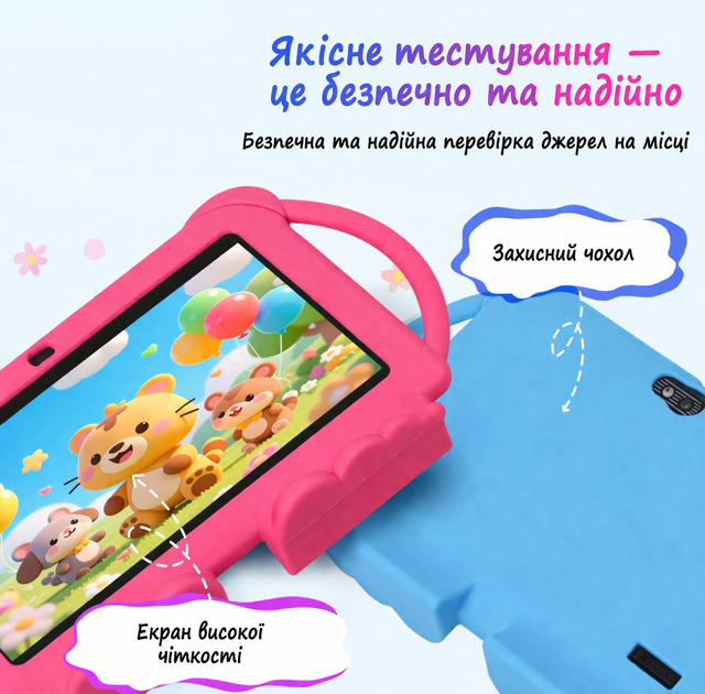 Детский планшет 7" Android с противоударным EVA чехлом, WiFi, камерами, родительским контролем и развивающими играми для детей - изображение 2