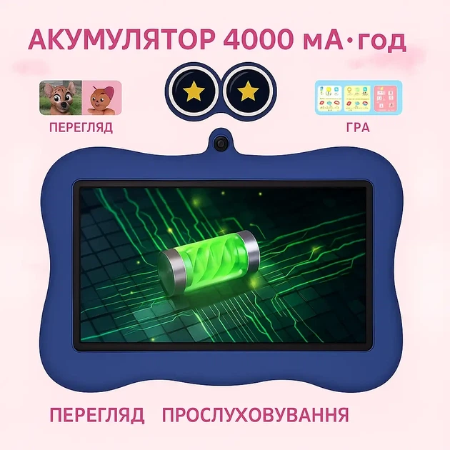 Детский планшет 7 дюймов Android обучающий планшет для детей с играми Wi-Fi Bluetooth сенсорный экран противоударный чехол - изображение 6